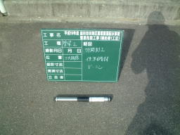 アーバンノーディック工法